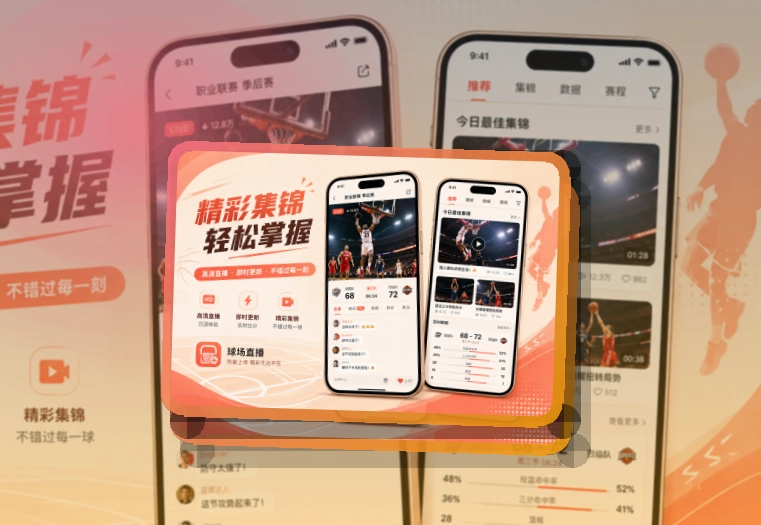 世界杯竞猜 官方App 比赛结果